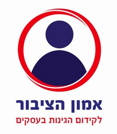 קניה בטוחה